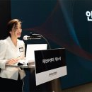 ㈜선해홀딩스 우먼동아