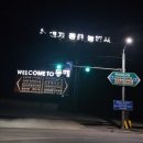 꾸나 민박 | 국내 여름휴가지 추천 강원도 동해 여행 [어달해수욕장] 2박 3일 여행
