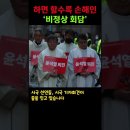 하면 할수록 손해인 비정상회담 이미지