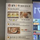 남도 술상 | 마곡 과메기, 발산 과메기, 과메기 남도술상 마곡점 방문후기 추천