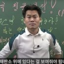 &#34;일타강사는 정치 발언 해도 되나요?&#34;…전한길 한국사 수강생들 &#39;혼란&#39;﻿ 이미지