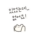 정다옥설렁탕 이미지