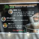 베트남식당 이미지