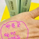 이화화장품 이미지