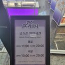 원신PC라운지 인 서울 | 원신 PC 라운지 인 서울 MD, 원신PC라운지 MD
