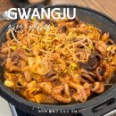 영화당(광산구우산점) 이미지