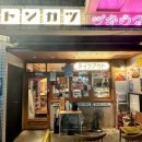 우마스시 이미지