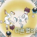 희망마을드림타운 이미지