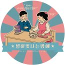 박보검, 차기작은 사극..KBS '구르미 그린 달빛' 출연 이미지