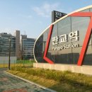 신강남 이미지