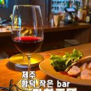 다합주택