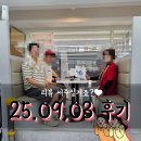 강남제이엘부동산중개 | [서울대입구 투룸 전세 계약 후기] 강남 출근 신혼부부가 선택한 컨디션 좋은 신축급 매물!