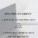 영어 기초문법 이미지