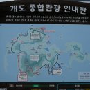 백야선착장 화장실 이미지