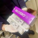 이마로 | 선릉 이마필러 3cc 벨로테르 수입산 시술 후기 내돈내산