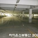 포마오피스 이미지