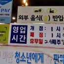 백강이벤트