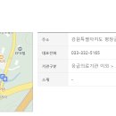 속사보건진료소 이미지