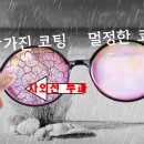 새로본안경(덕소) 네이버블로그