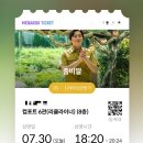 웃기천 네이버블로그