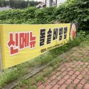 부산 강서구 신호동 방구네 김밥하나 국수하나 방문 후기