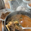 양천골흑염소요리 - 남동구 앵고개로948번길 4 | 양천골흑염소요리