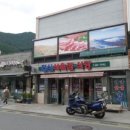 협심식육식당 이미지