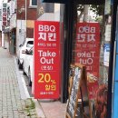 비비큐자양 네이버블로그