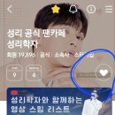 카페 신입입니다. 메인화면 하트는... 이미지