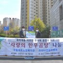 (주)한우건설 네이버블로그