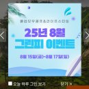 (주)모우 | 클럽모우CC 마운틴-오아시스 코스 후기: 3년 만의 재방문, 여름 라운딩의 묘미