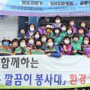 깔끔이환경 이미지
