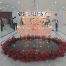 수원웨딩홀 더시그니처클래스 견적 주차