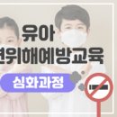 (주)에듀넷