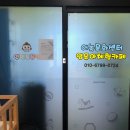 어놀문화센터