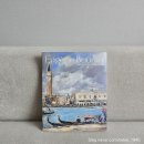 D.1881 | 도쿄 SOMPO 미술관 Eugène Boudin 개인전 후기
