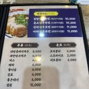 마마파오추 이미지