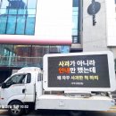 빅트럭 이미지