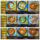 나지미돈부리 | 수내역맛집 나지미돈부리 수내점 사케동은 여기가 최고! 사케동, 돈부리,냉모밀 후기