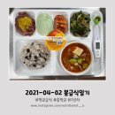 허니밥 이미지