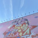 (주)테라투어 | 플레이브 플뿌(PLBBU) 컴백 기념 팝업 투어 후기 - 테라정복 at 성수