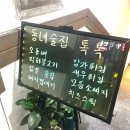 지에스(GS)25울산복산점 이미지