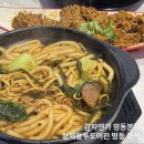 형제들투도어펀 - 종로구 대명길 31 | 형제들투도어펀