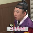 금강산송탄