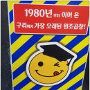 곱창박사 이미지