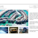 (주)아라온테크 이미지