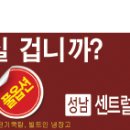 다모아광고 이미지
