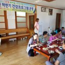 용산1리 경로당 이미지