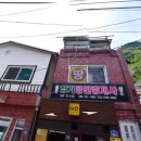 다와공인중개사사무소 이미지