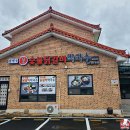 춘천인닭갈비 이미지